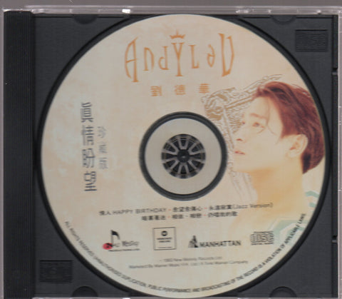 Andy Lau / 劉德華 - 真情盼望 珍藏版 CD