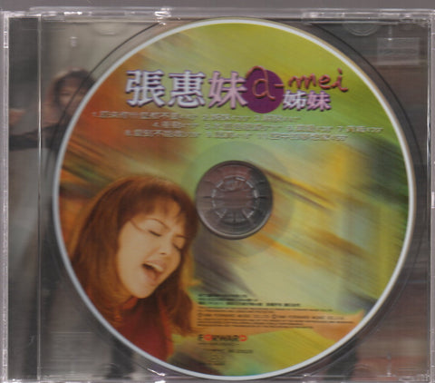 A-Mei Zhang Hui Mei / 張惠妹 - 姊妹 CD