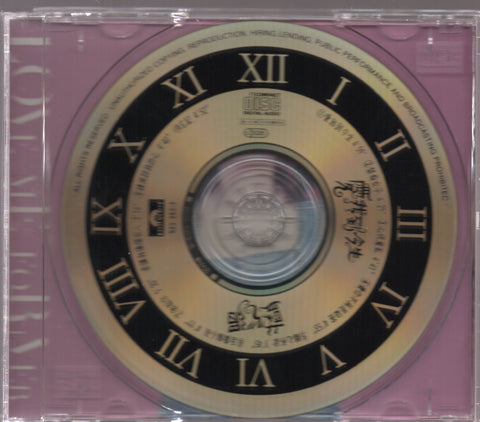 Pauline Lan Xin Mei / 藍心湄 - 愛我到今生 CD
