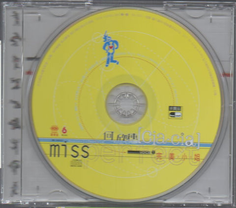 Ciacia Her / 何欣穗 - 完美小姐 CD