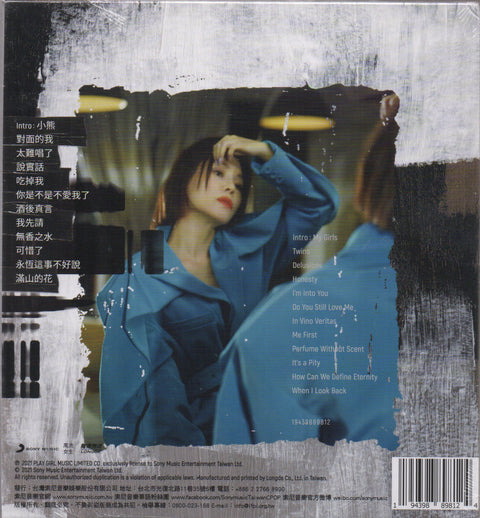 Julia Peng / 彭佳慧 - 太難唱了 CD