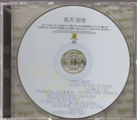 Wan Fang / 萬芳 - 割愛 CD