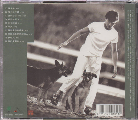 Andy Lau / 劉德華 - 真永遠 CD