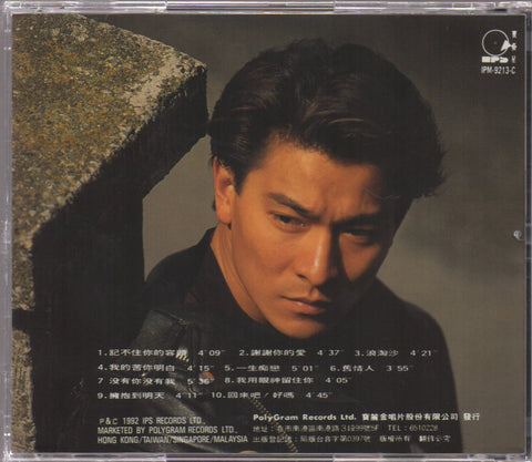 Andy Lau / 劉德華 - 謝謝你的愛 CD