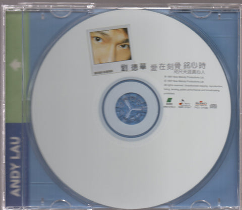 Andy Lau / 劉德華 - 愛在刻骨銘心時 CD