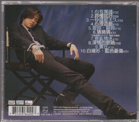 Daniel Chan / 陳曉東 - 心有獨鍾 CD