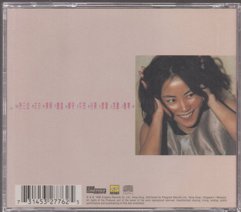 Faye Wong / 王菲 - 浮躁 CD