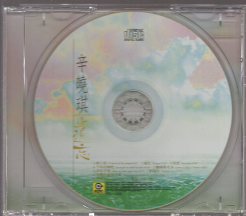 Winnie Hsin / 辛曉琪 - 遺忘 CD