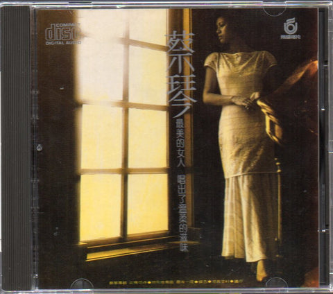 Cai Qin / 蔡琴 - 此情可待 CD