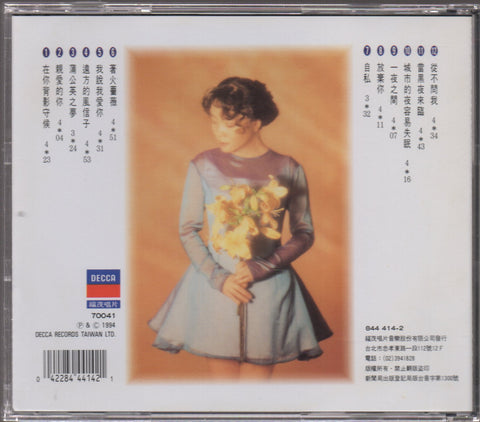 Winnie Hsin / 辛曉琪 - 歷年精選 CD