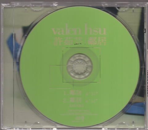 Valen Hsu / 許茹芸 - 鄰居 CD