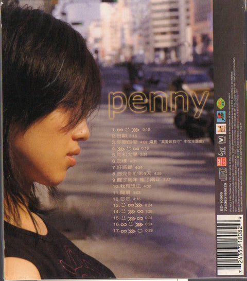 Penny Dai / 戴佩妮 - 怎樣 CD