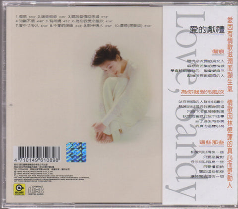 Sandy Lam Yi Lian / 林憶蓮 - Love, Sandy CD