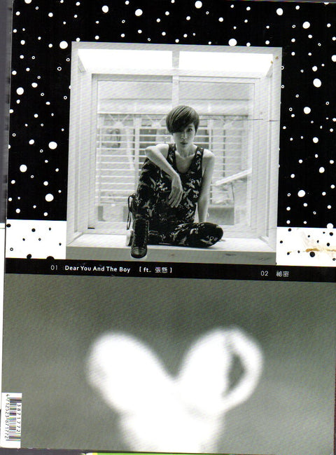 Sandee Chan / 陳珊妮 - 低調人生 CD