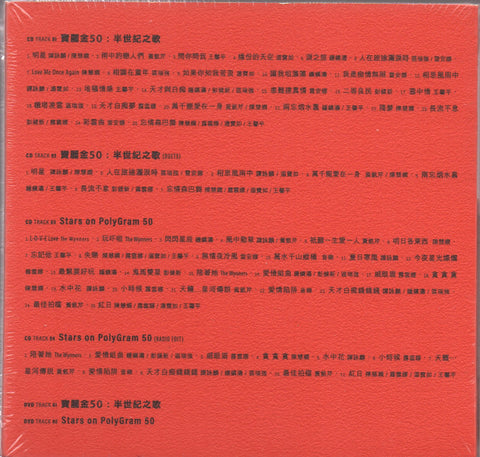 PolyGram 50 Golden Hits CD