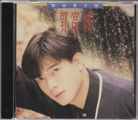 Aaron Kwok / 郭富城 - 對你愛不完 CD