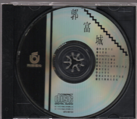 Aaron Kwok / 郭富城 - 對你愛不完 CD