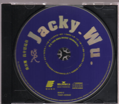 Jacky Wu Zong Xian / 吳宗憲 - 我會想你 CD