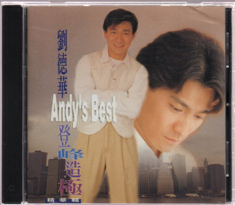 Andy Lau / 劉德華 - 登峰造極 精選輯 CD