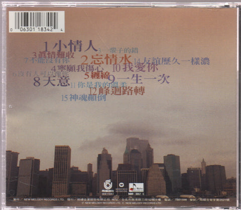 Andy Lau / 劉德華 - 登峰造極 精選輯 CD