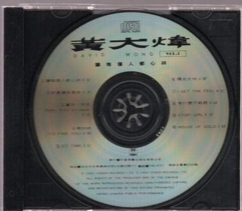 David Huang / 黃大煒 - 讓每個人都心碎 CD
