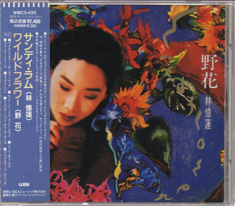 Sandy Lam Yi Lian / 林憶蓮 - 野花 CD