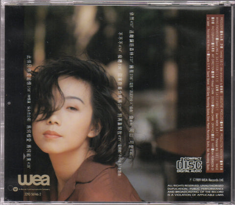 Sandy Lam Yi Lian / 林憶蓮 - 都市觸覺 PART II 逃離鋼筋森林 CD