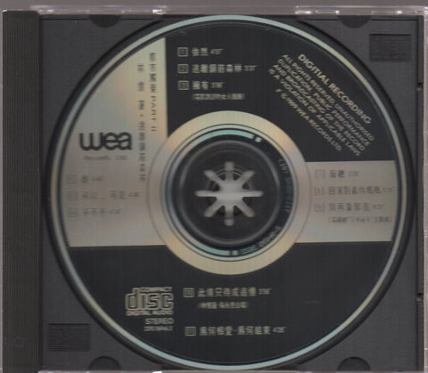 Sandy Lam Yi Lian / 林憶蓮 - 都市觸覺 PART II 逃離鋼筋森林 CD