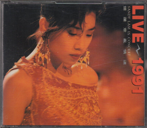Sandy Lam Yi Lian / 林憶蓮 - 憶蓮意亂情迷1991Live Concert 2CD