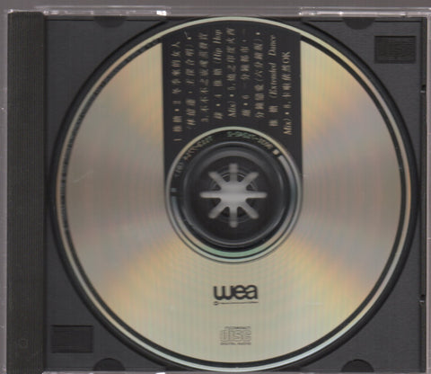 Sandy Lam Yi Lian / 林憶蓮 - 都市觸覺之推搪 CD