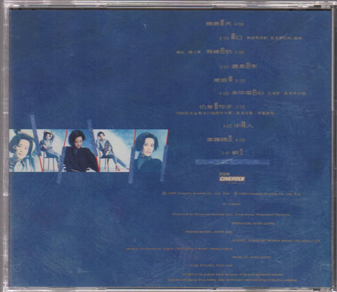 Faye Wong / 王菲 - 王靖雯 CD