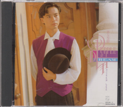 Hacken Lee / 李克勤 - PURPLE DREAM CD