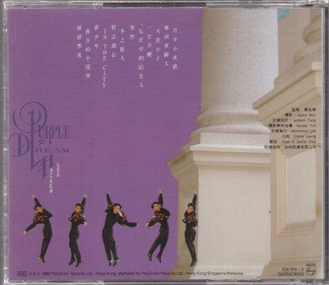 Hacken Lee / 李克勤 - PURPLE DREAM CD