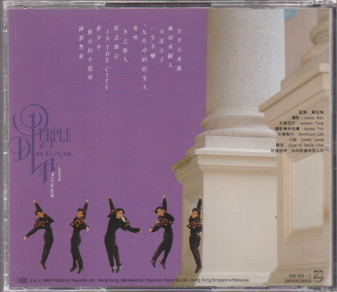 Hacken Lee / 李克勤 - PURPLE DREAM CD