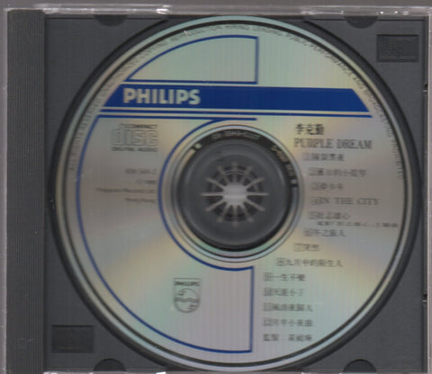 Hacken Lee / 李克勤 - PURPLE DREAM CD