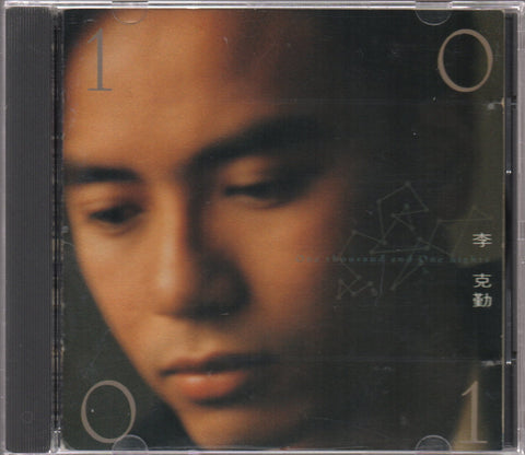 Hacken Lee / 李克勤 - 一千零一夜 CD