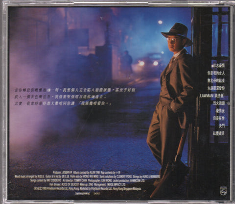 Alan Tam / 譚詠麟 - 情心義胆 CD