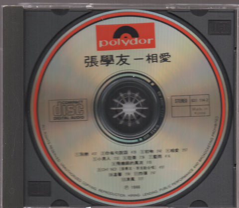 Jacky Cheung / 張學友 - 相愛 CD