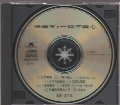 Jacky Cheung / 張學友 - 一顆不變心 CD