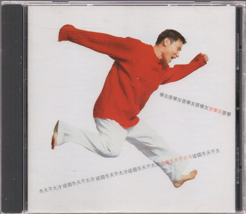 Jacky Cheung / 張學友 - 這個冬天不太冷 CD