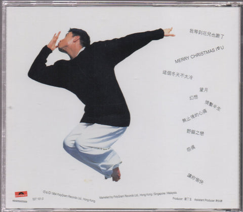 Jacky Cheung / 張學友 - 這個冬天不太冷 CD