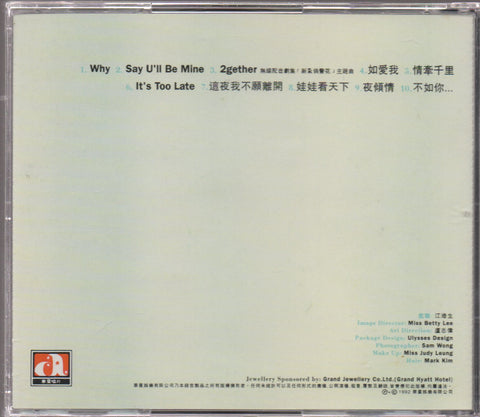 Sammi Cheng / 鄭秀文 - Never Too Late CD