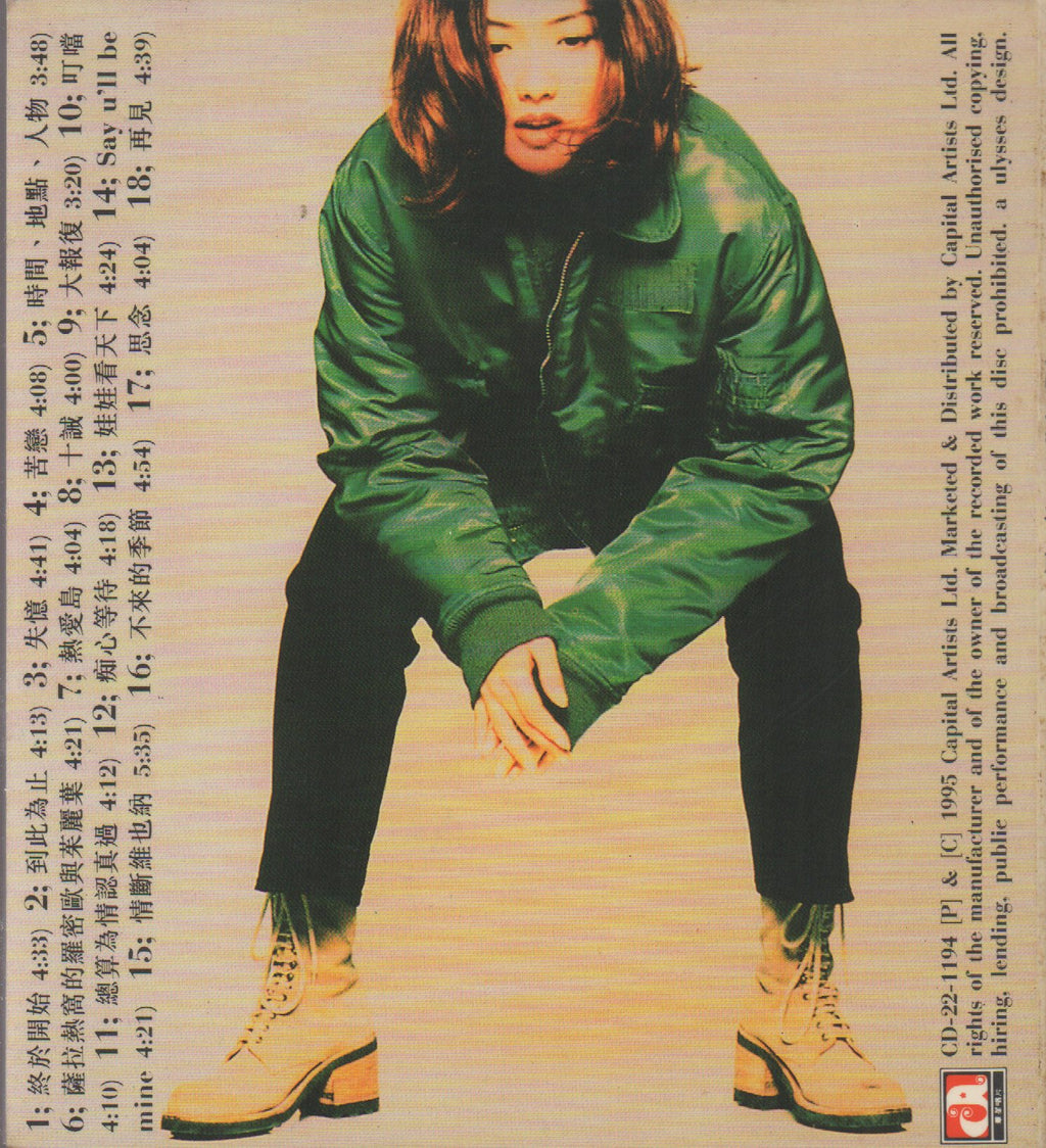鄭秀文 Sammi Cheng SAMMI CD 特別版 Pre-owned] Sammi Cheng / 鄭秀文- 是時候新舊對照18首CD – NEONMUSIC