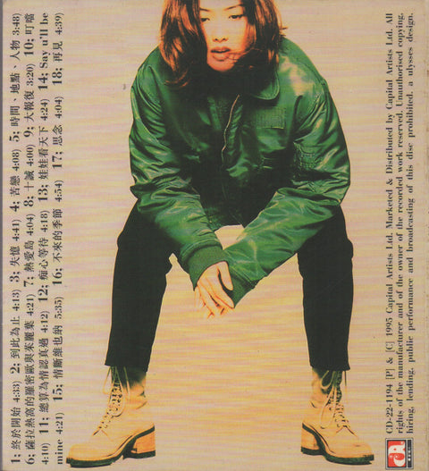 Sammi Cheng / 鄭秀文 - 是時候新舊對照18首 CD