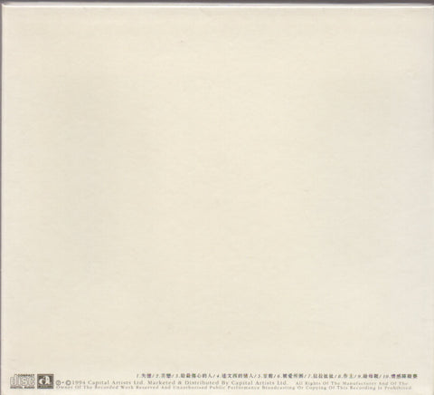 Sammi Cheng / 鄭秀文 - Sammi CD