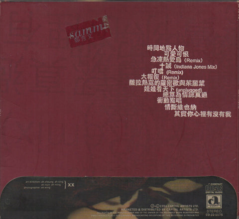 Sammi Cheng / 鄭秀文 - 時間地點人物 CD