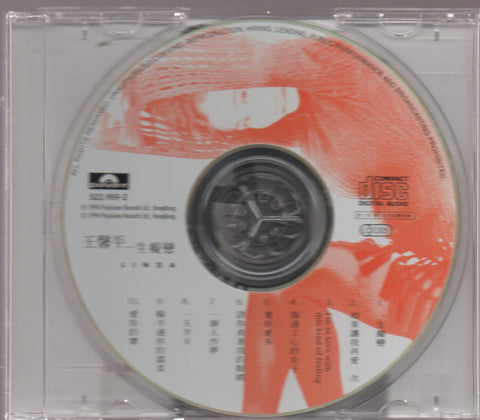 Linda Wong / 王馨平 - 一生癡戀 CD