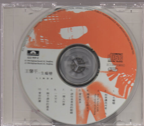 Linda Wong / 王馨平 - 一生癡戀 CD