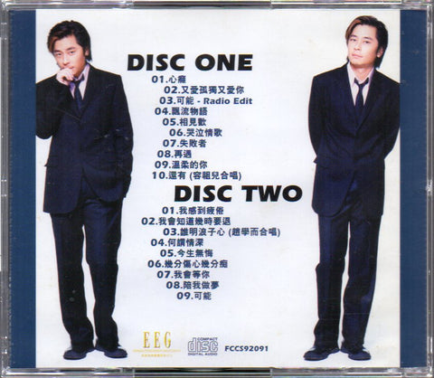 Dave Wang Jie / 王傑 - GIVING CD