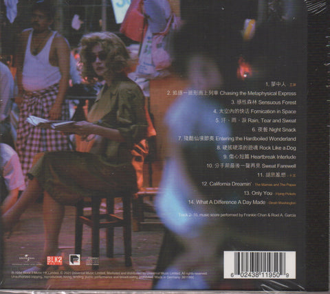 重慶森林 Original Soundtrack CD